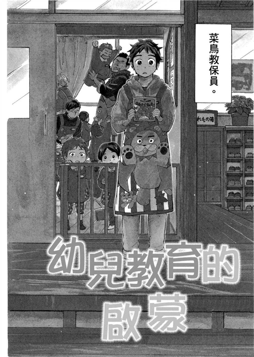 第154页