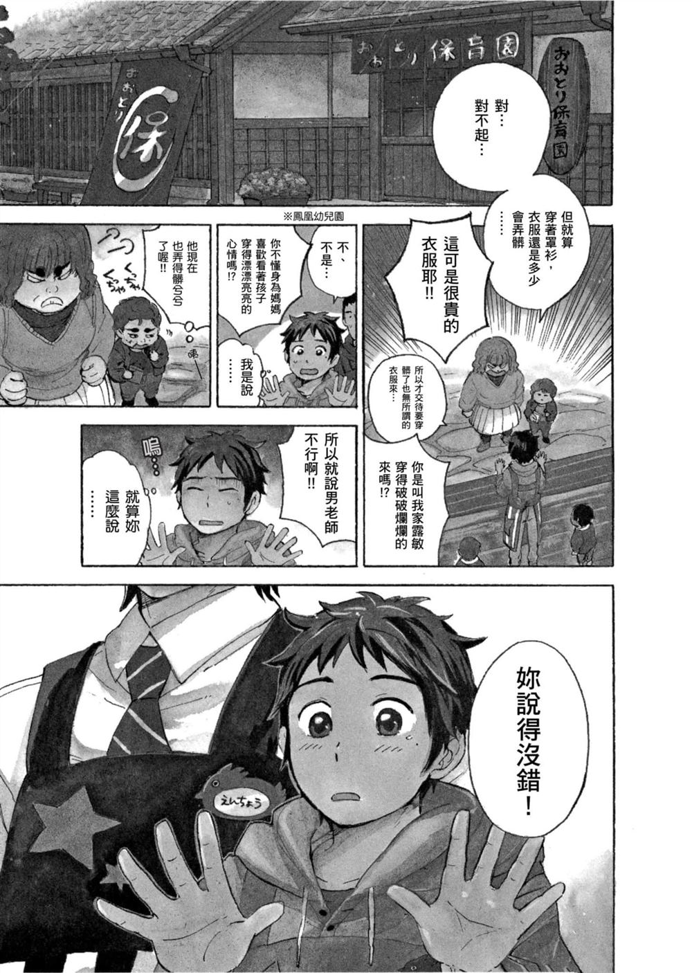 第155页