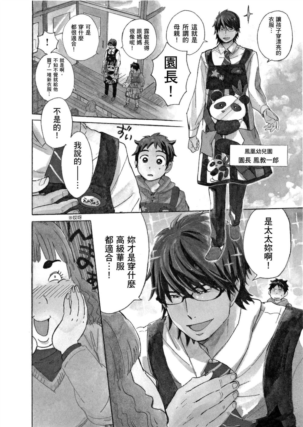 第156页
