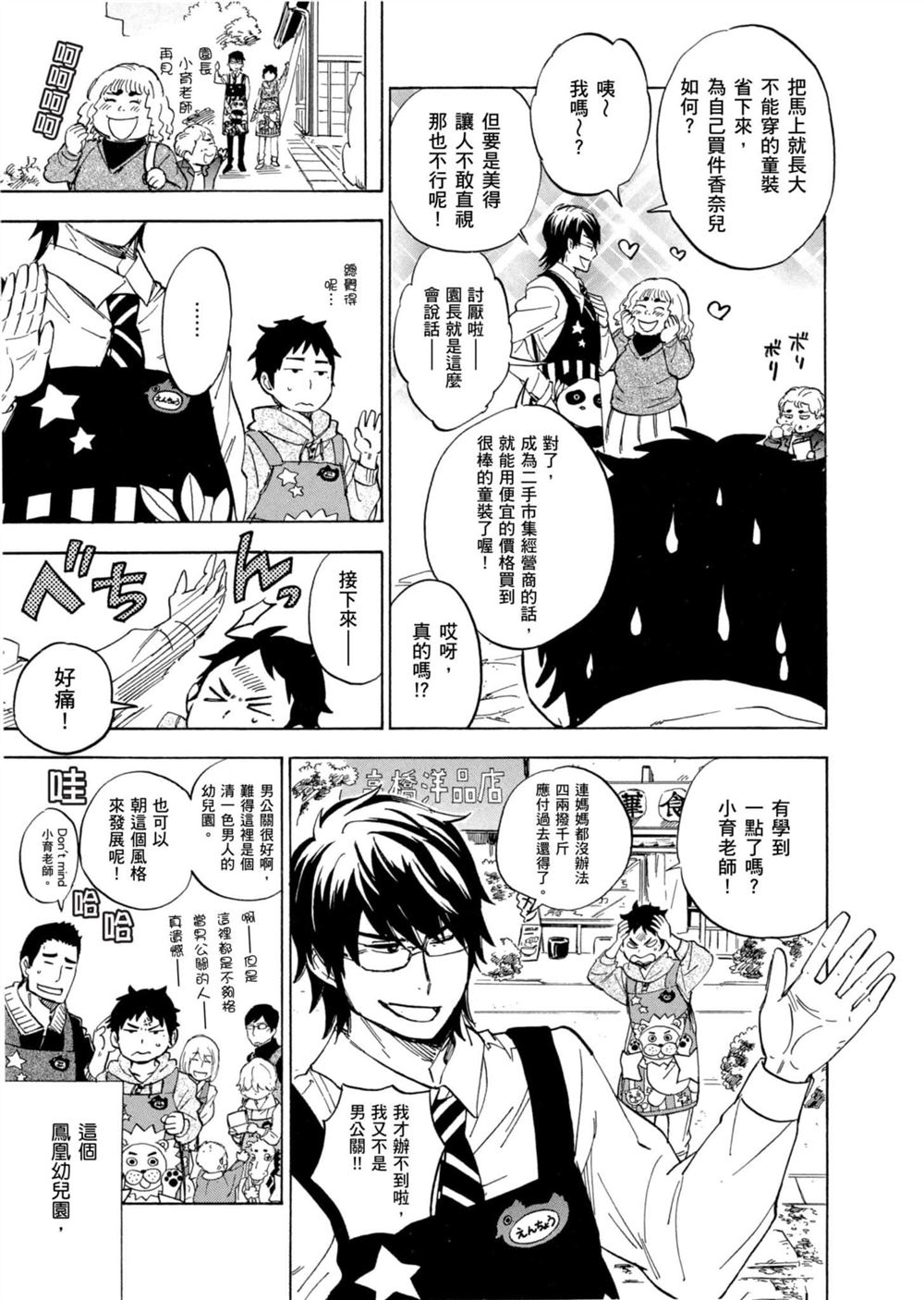 第157页