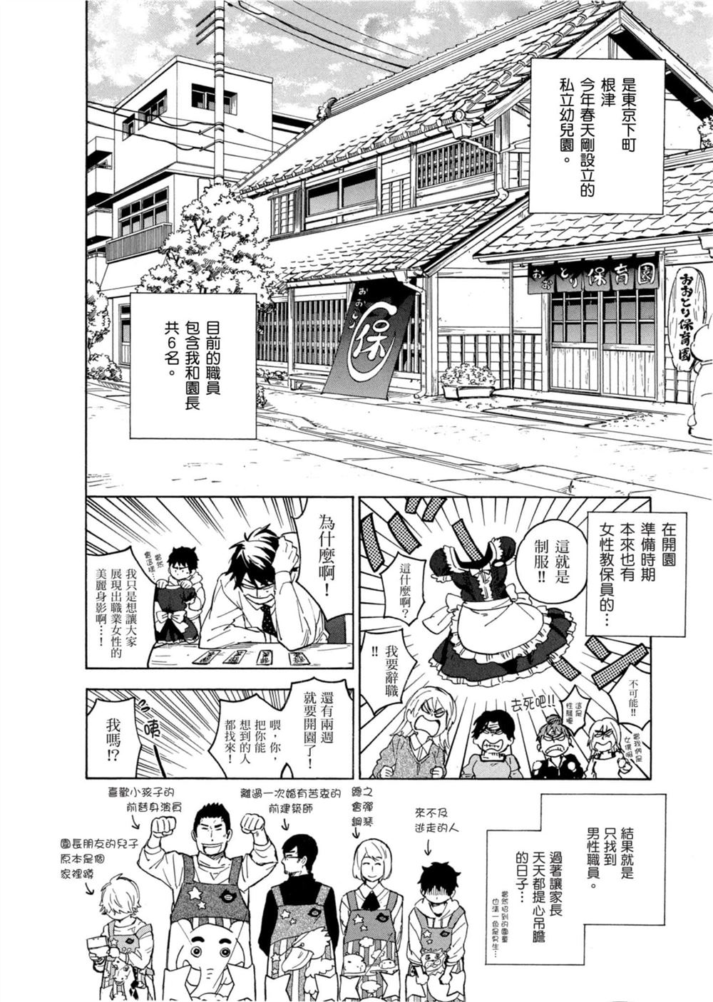 第158页