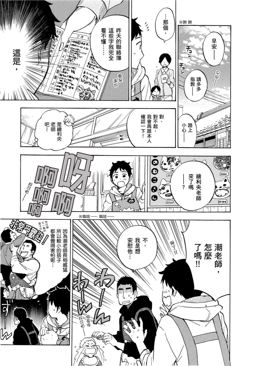 第159页
