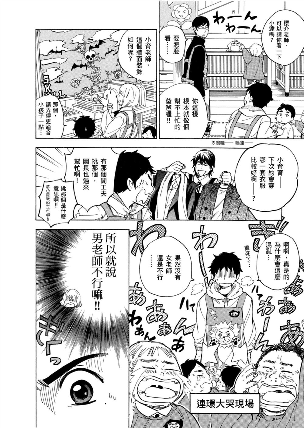 第160页