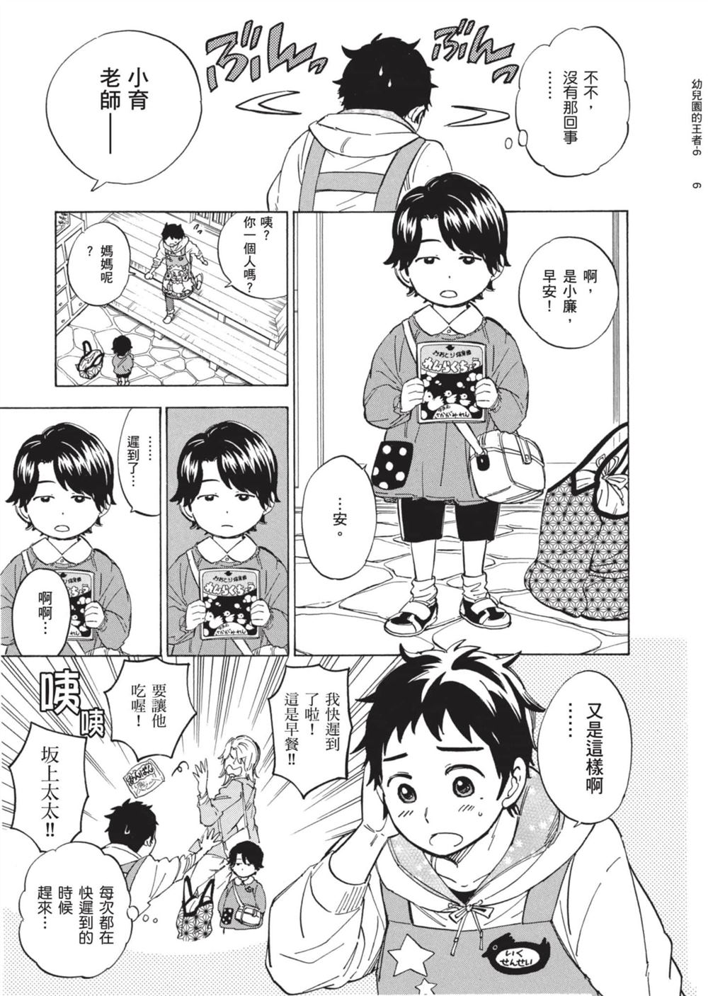第161页