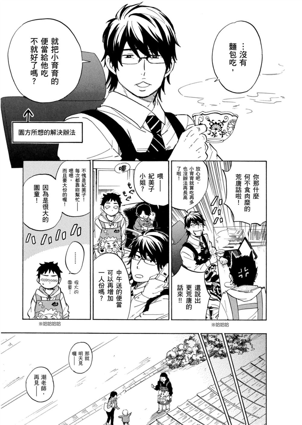 第163页
