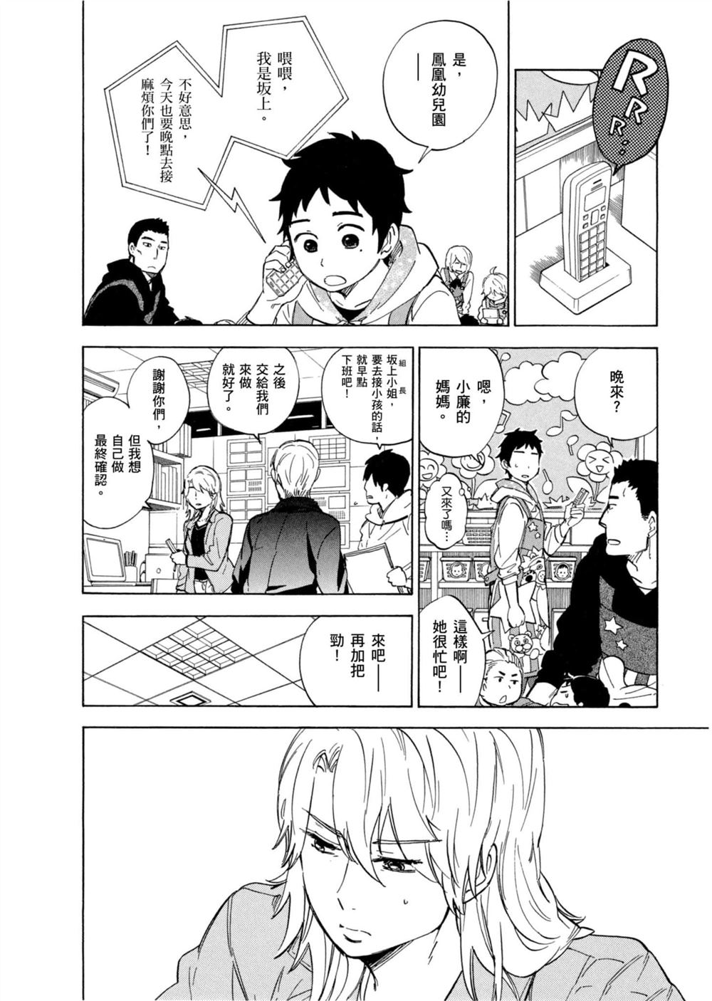 第164页