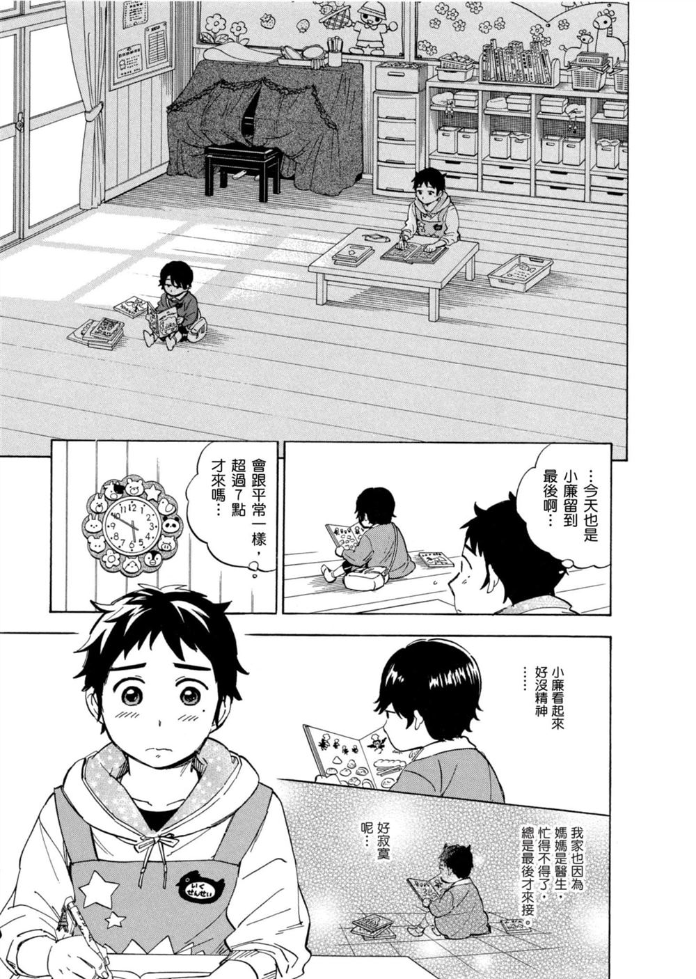 第165页