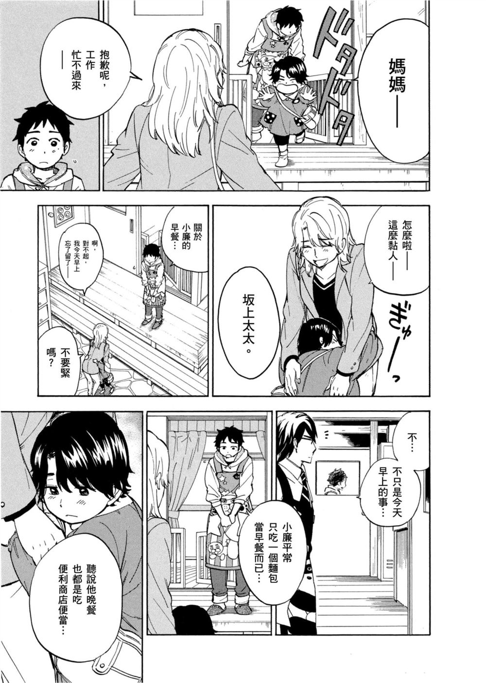 第167页