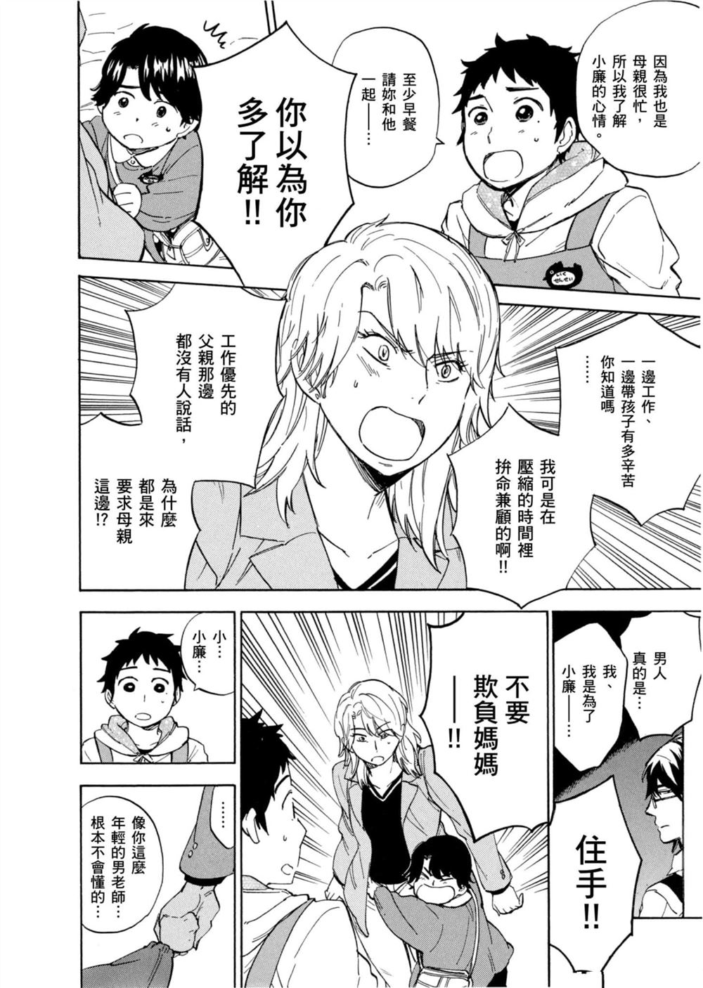 第168页