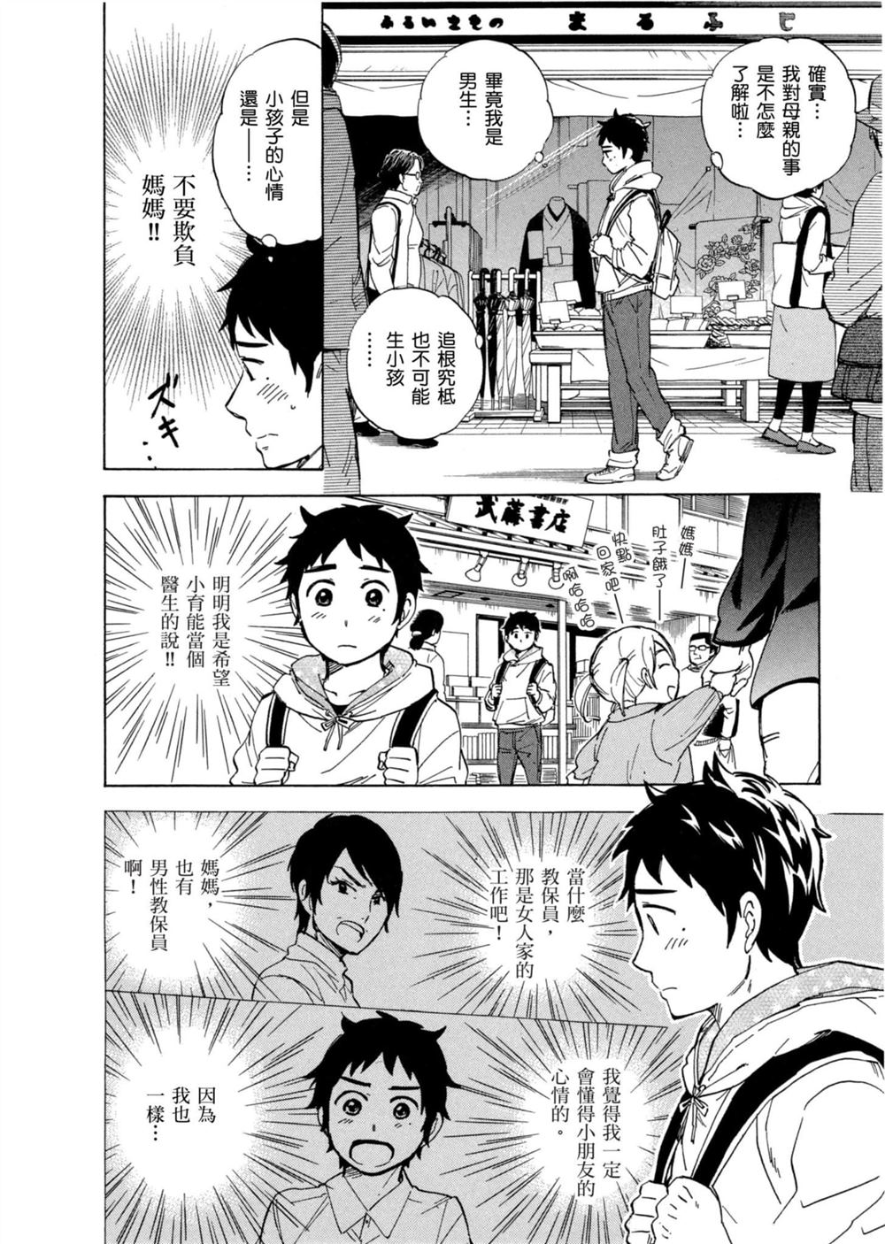 第170页