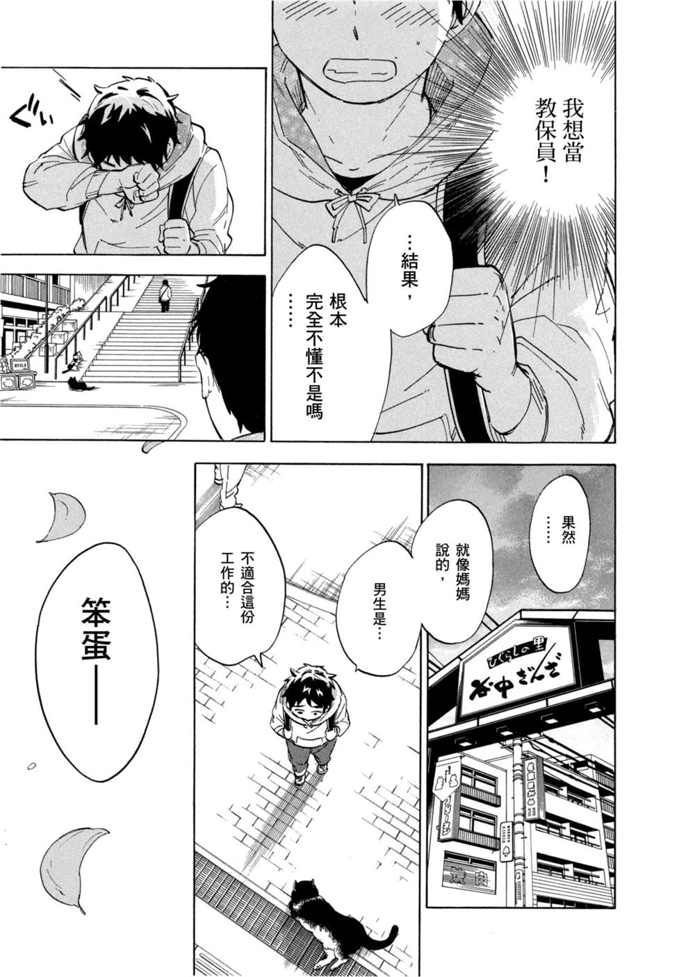 第171页