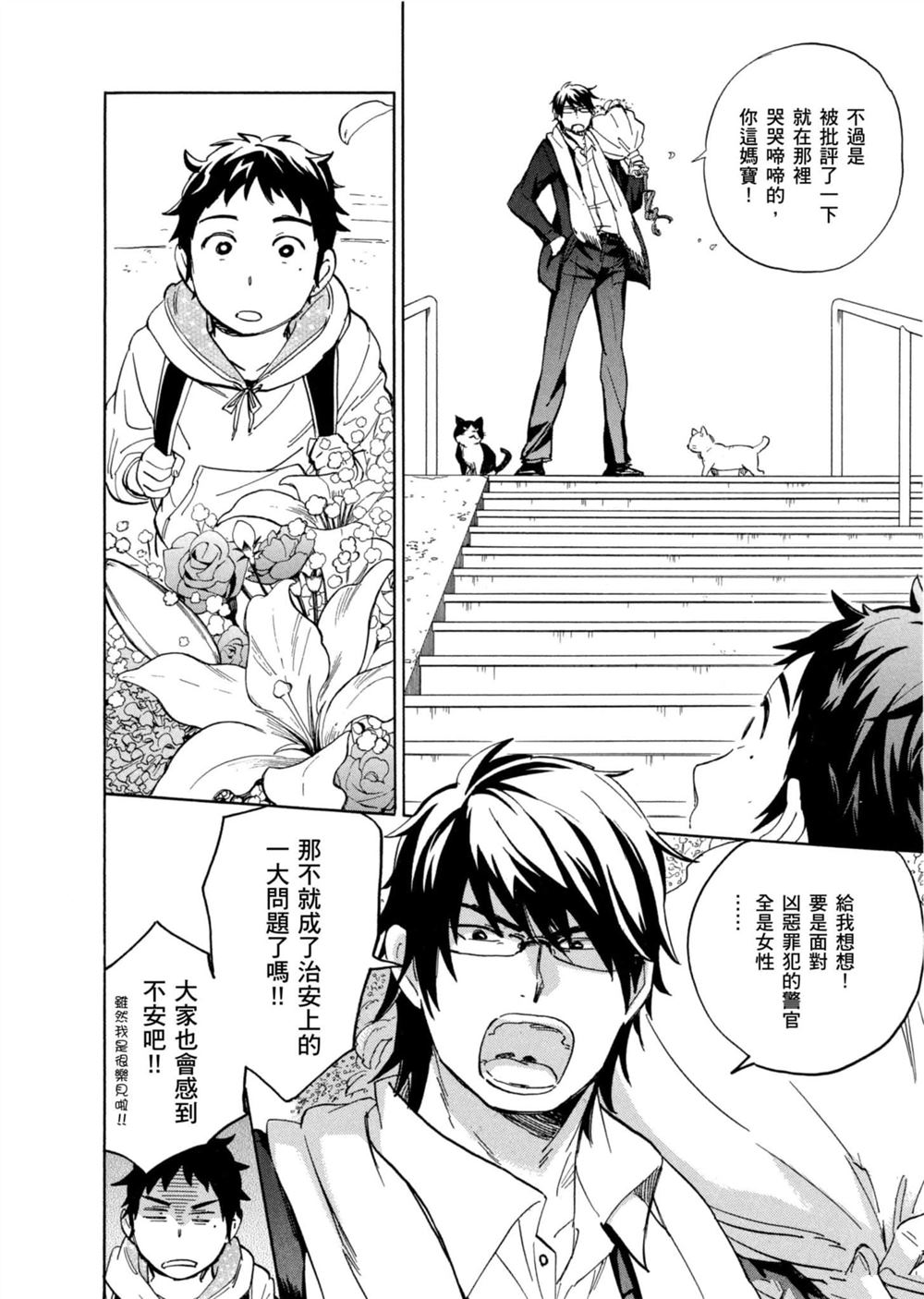 第172页