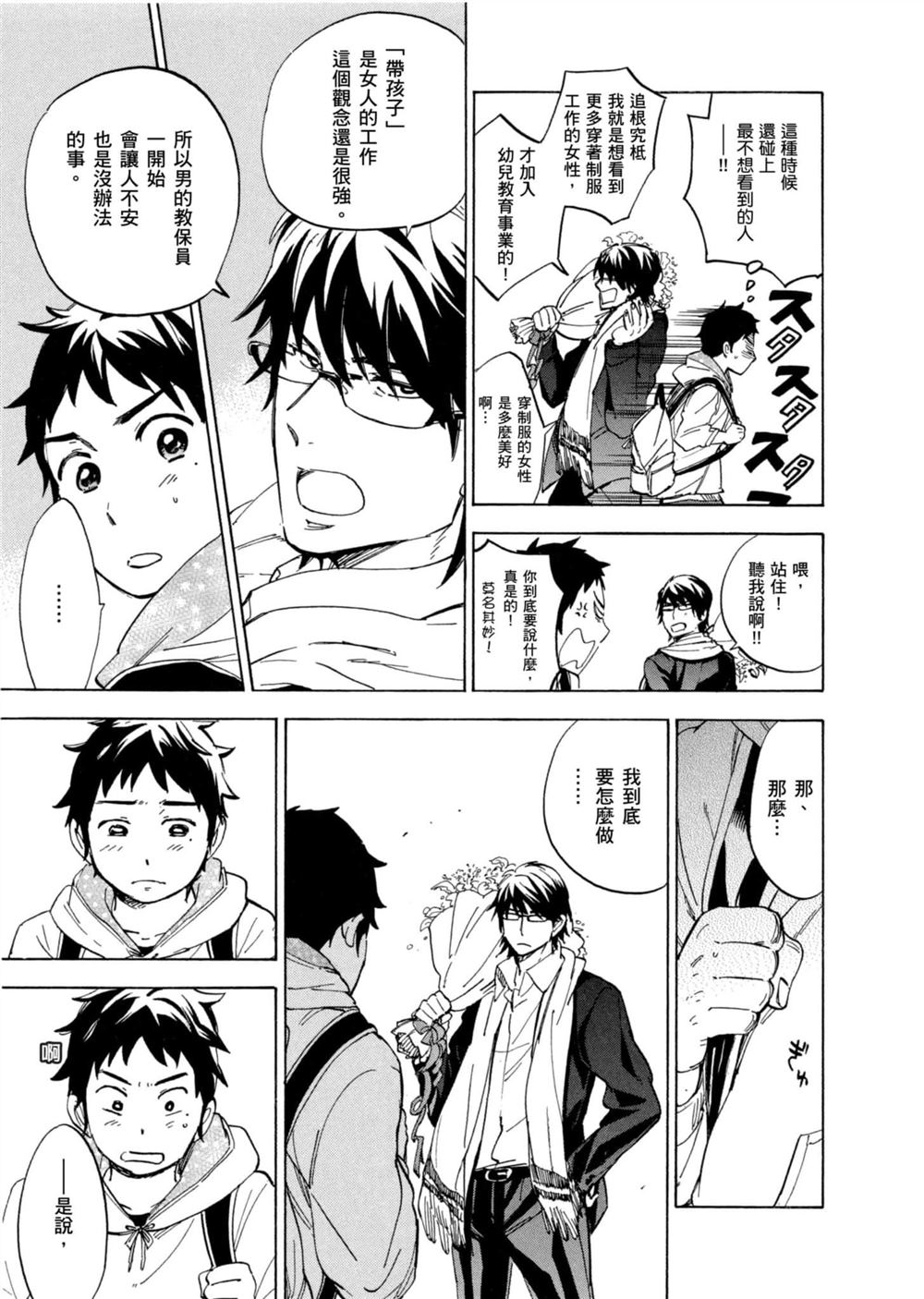 第173页