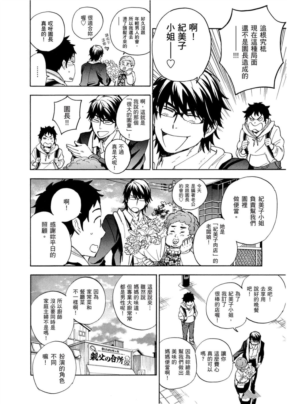 第174页