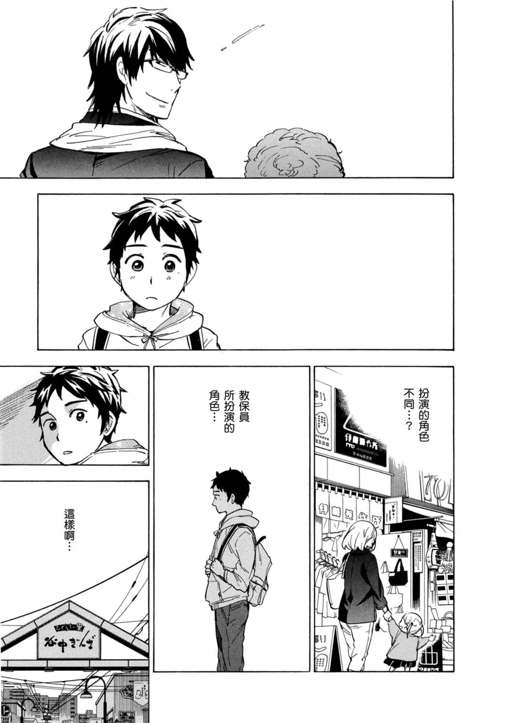 第175页