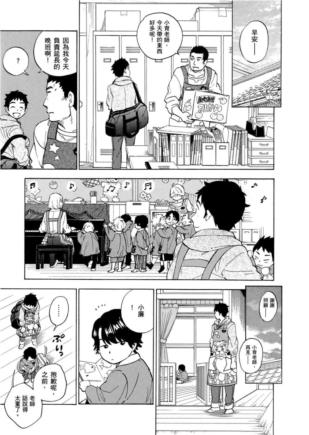第177页