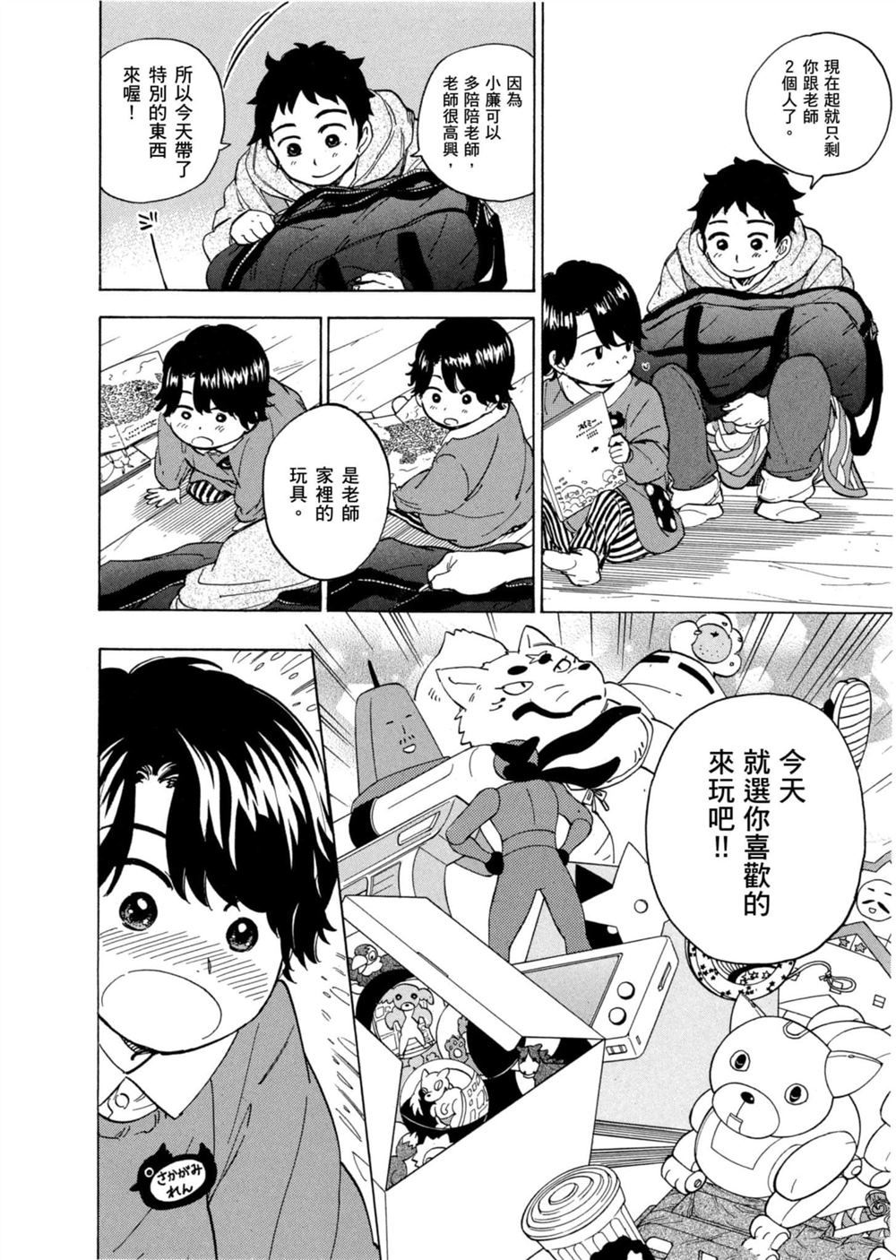 第178页