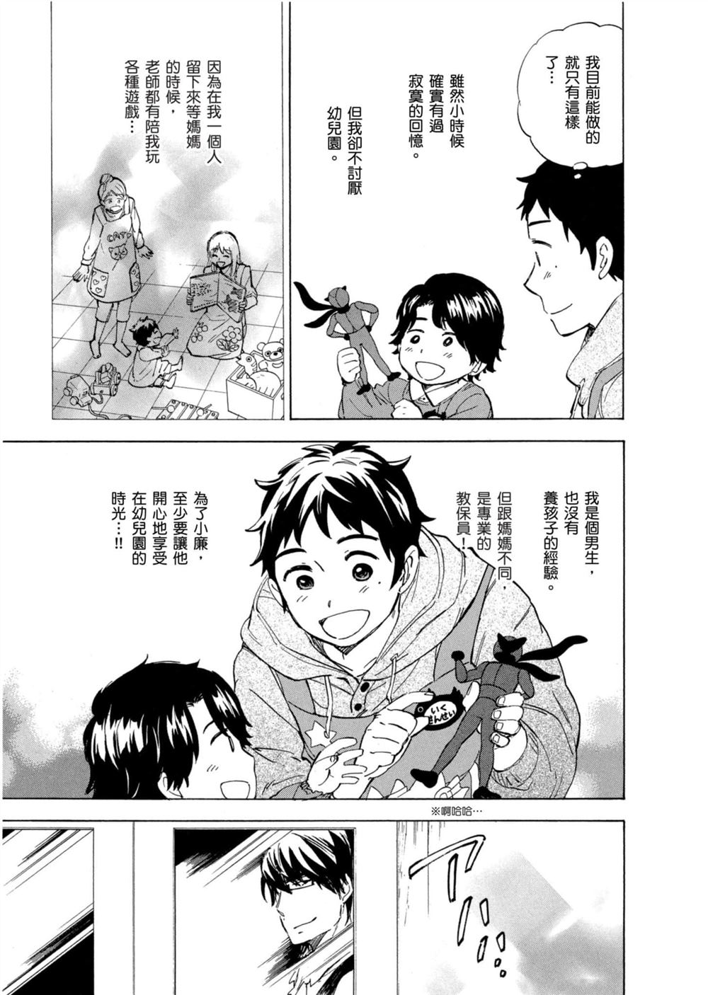 第179页