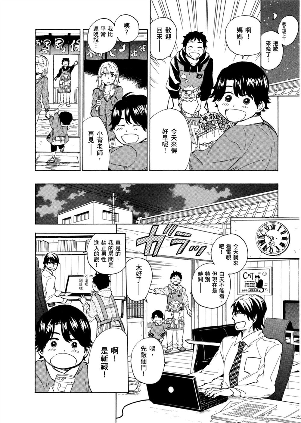 第180页