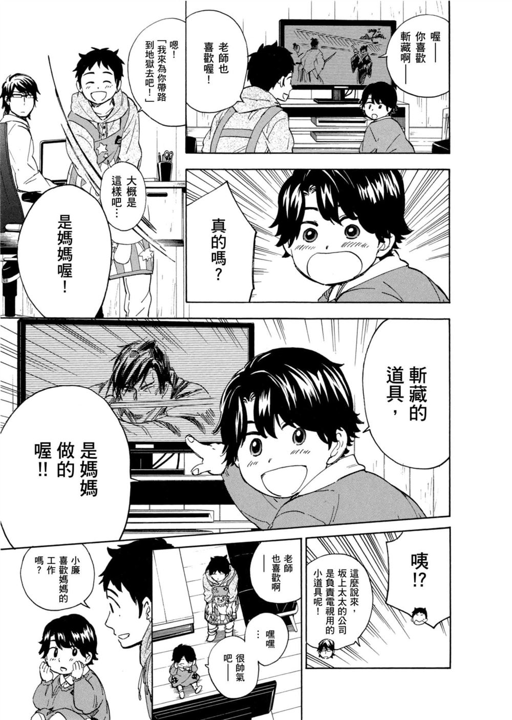 第181页
