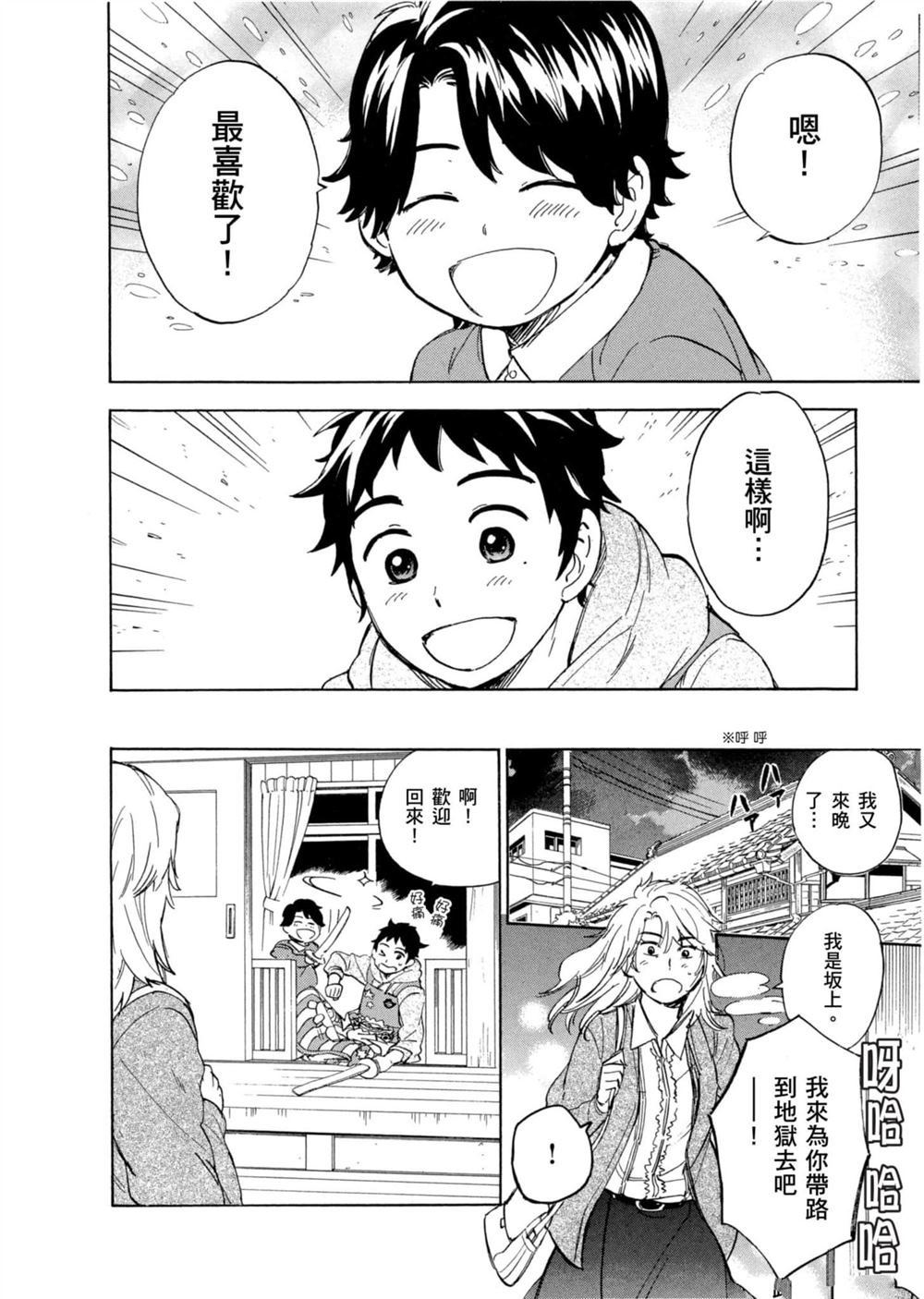 第182页