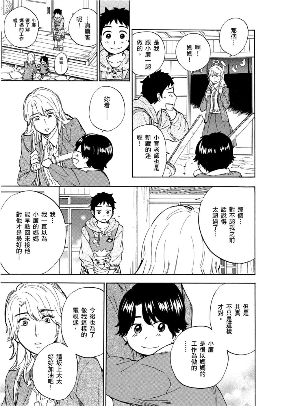 第183页