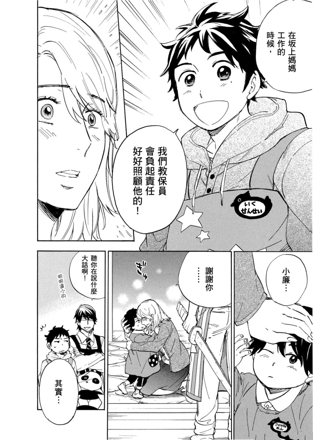 第184页