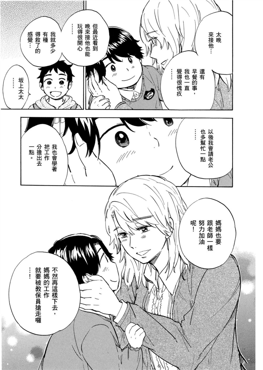 第185页