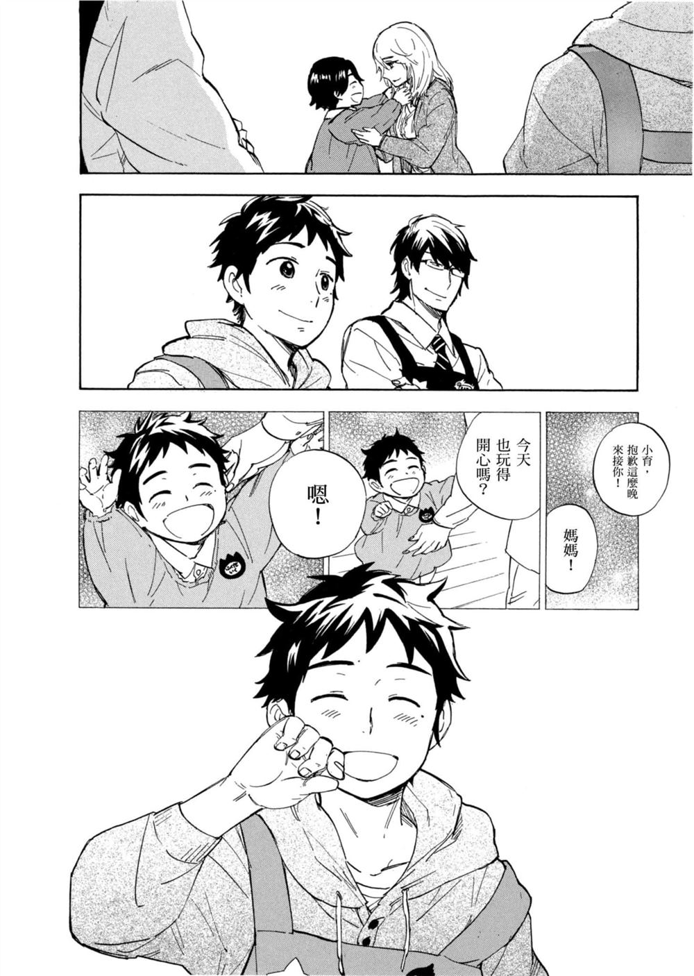 第186页