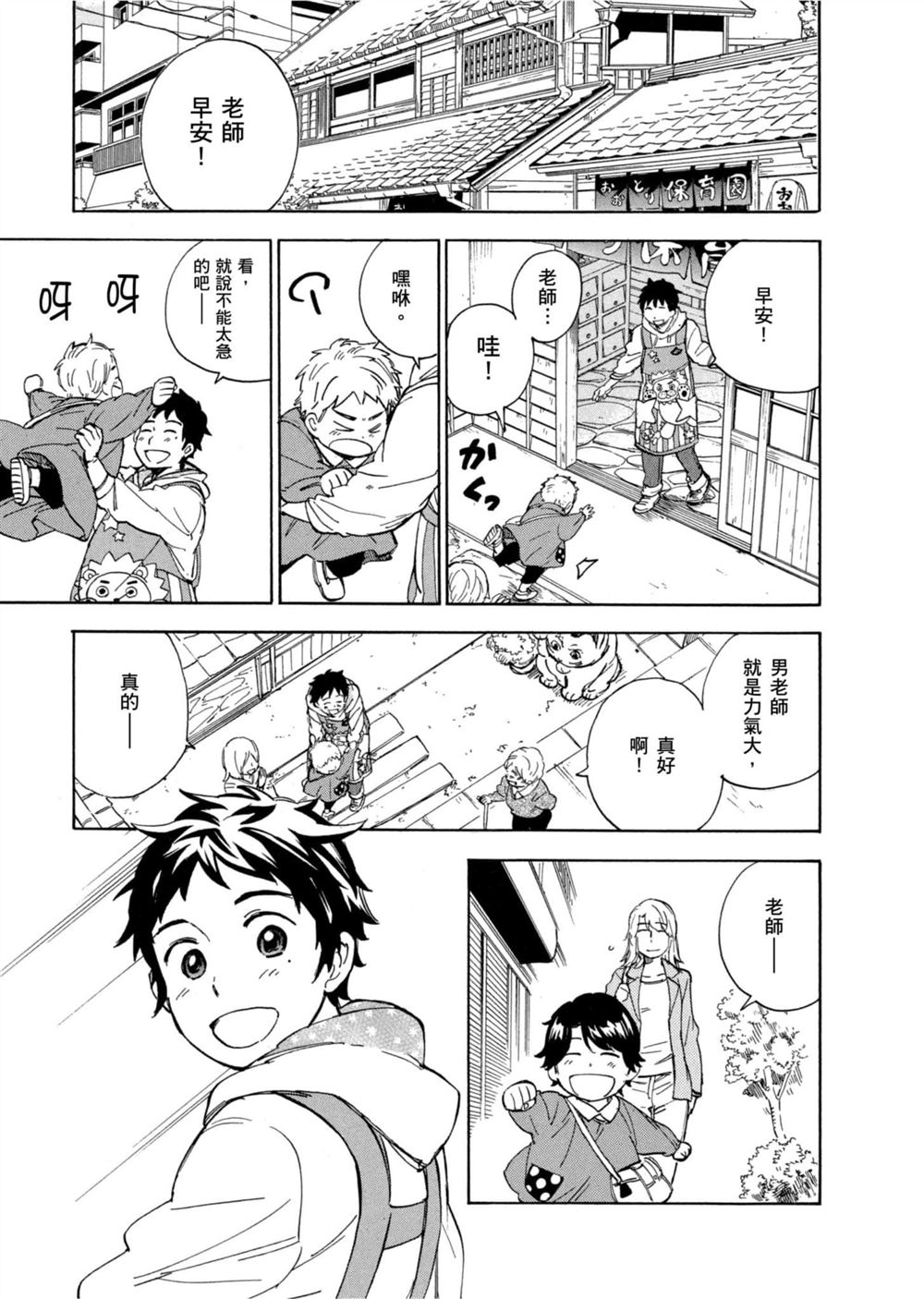 第187页