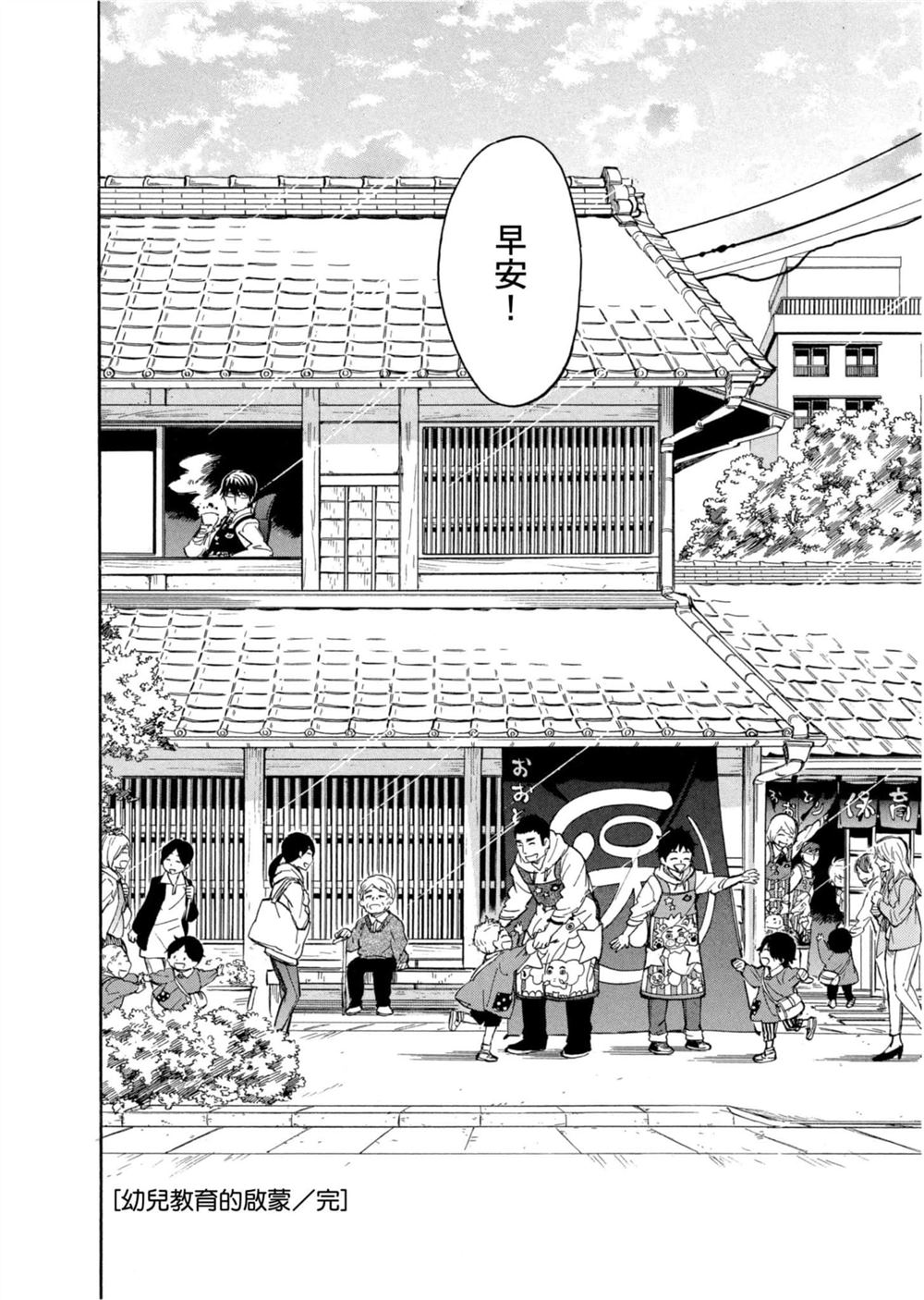 第188页