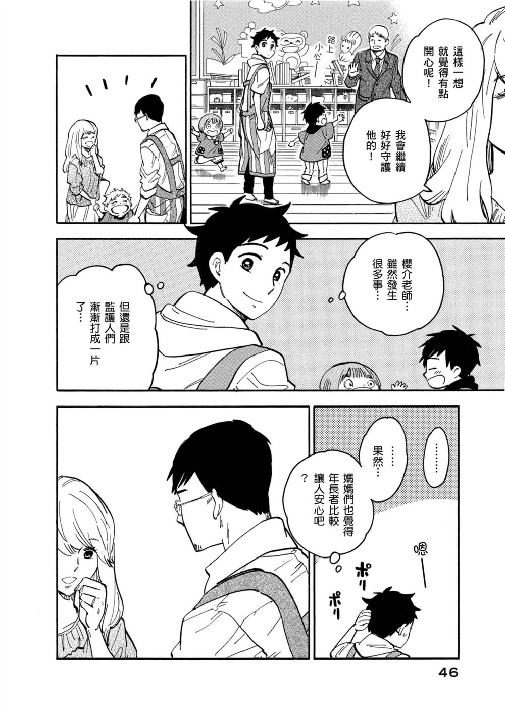 第46页