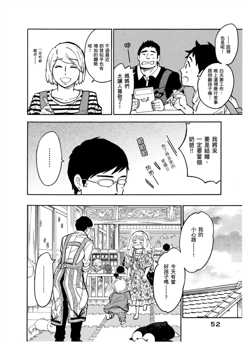 第52页