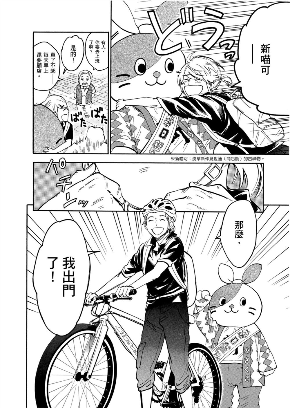 第60页