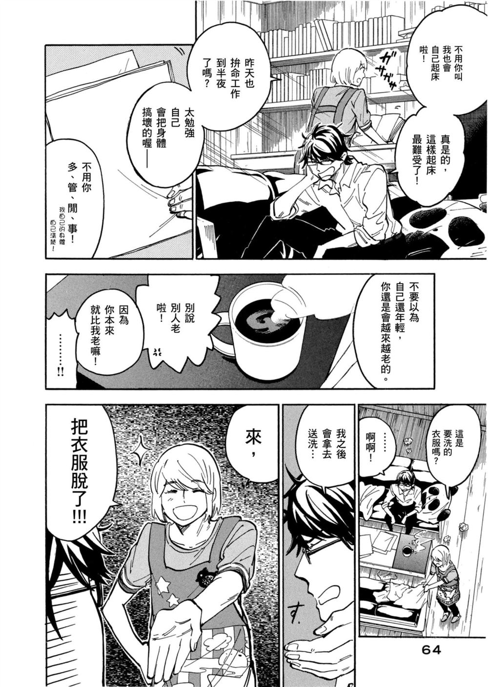 第64页