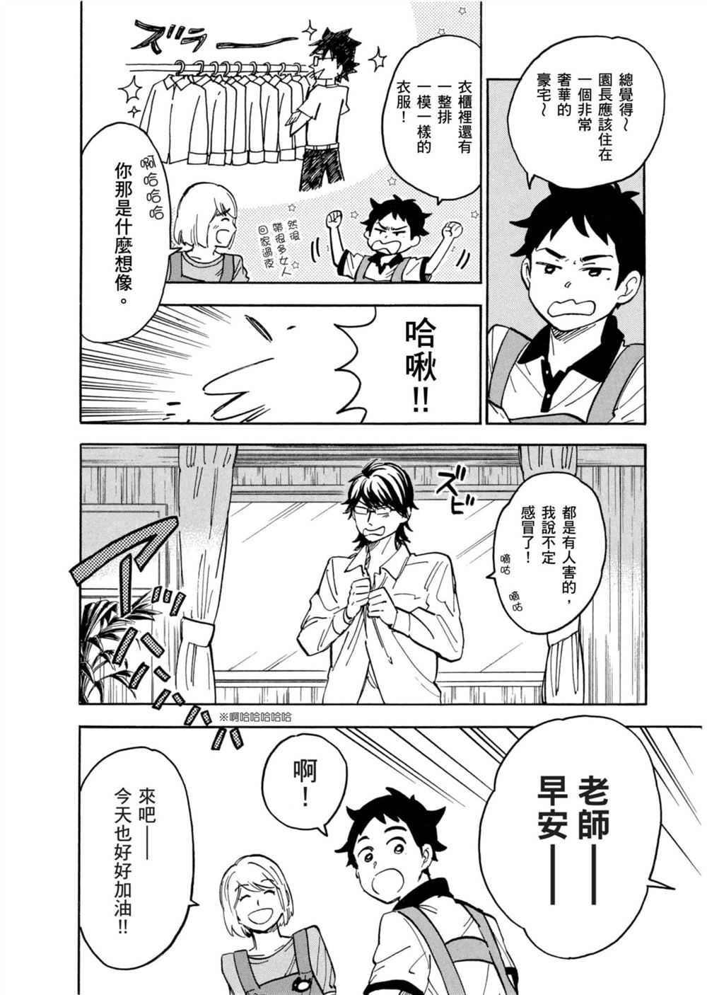 第68页