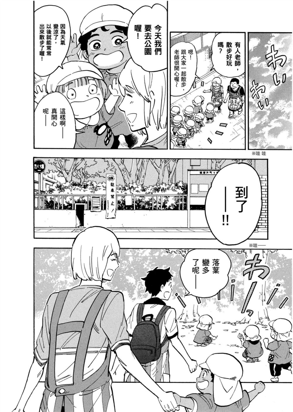 第70页