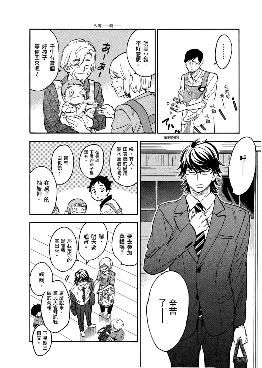 第74页