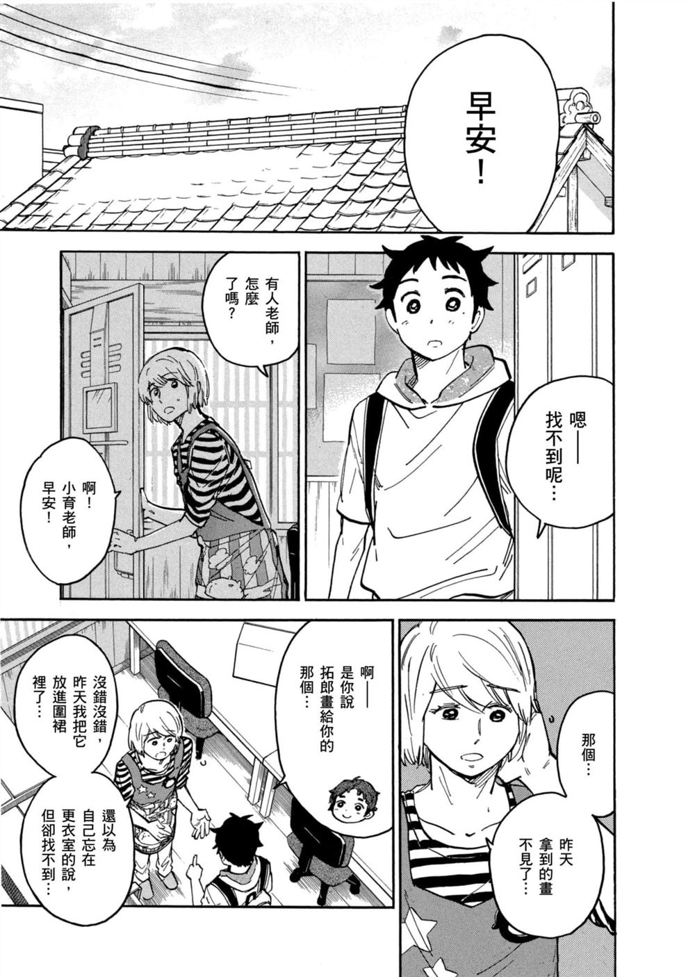 第79页