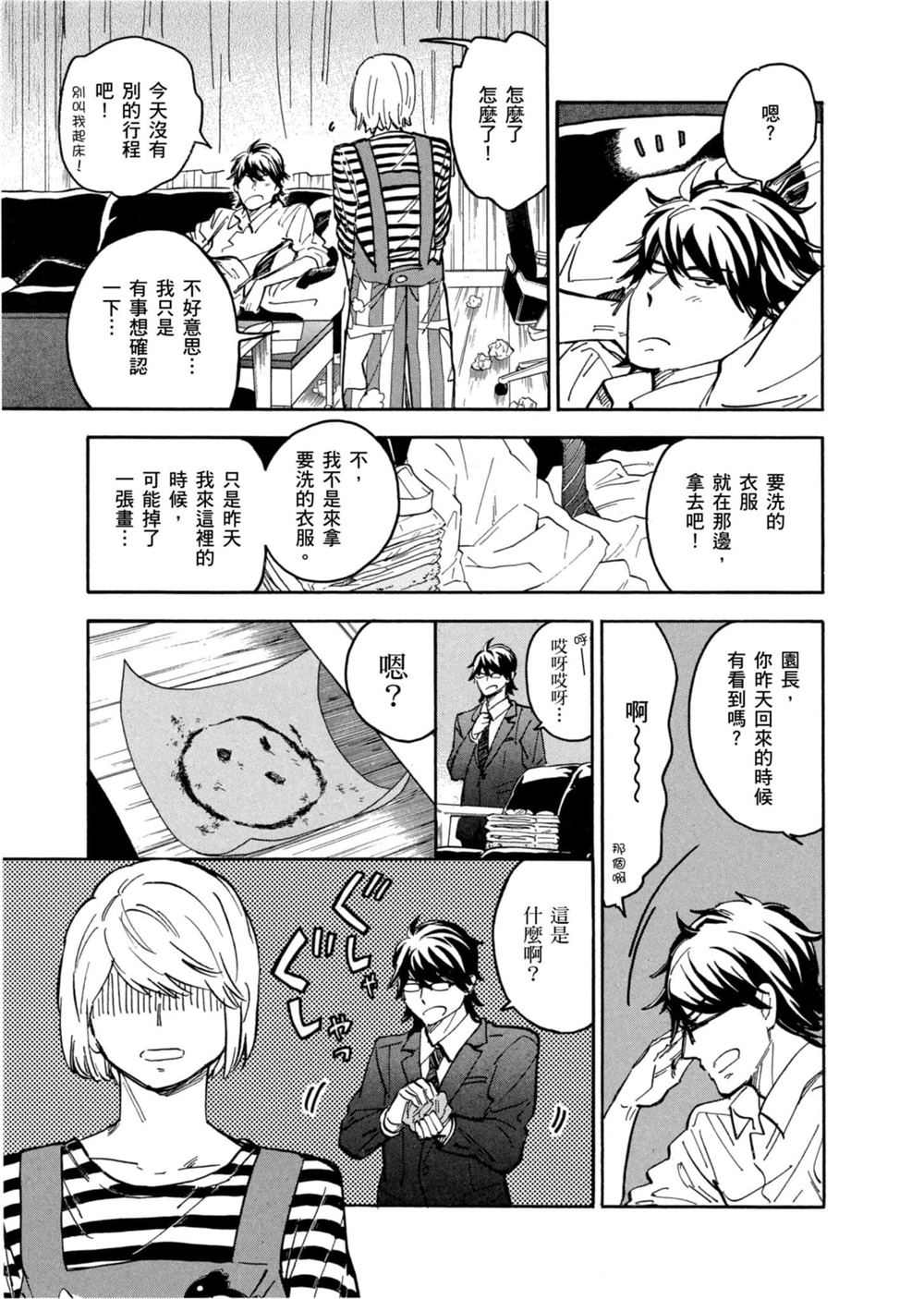 第81页