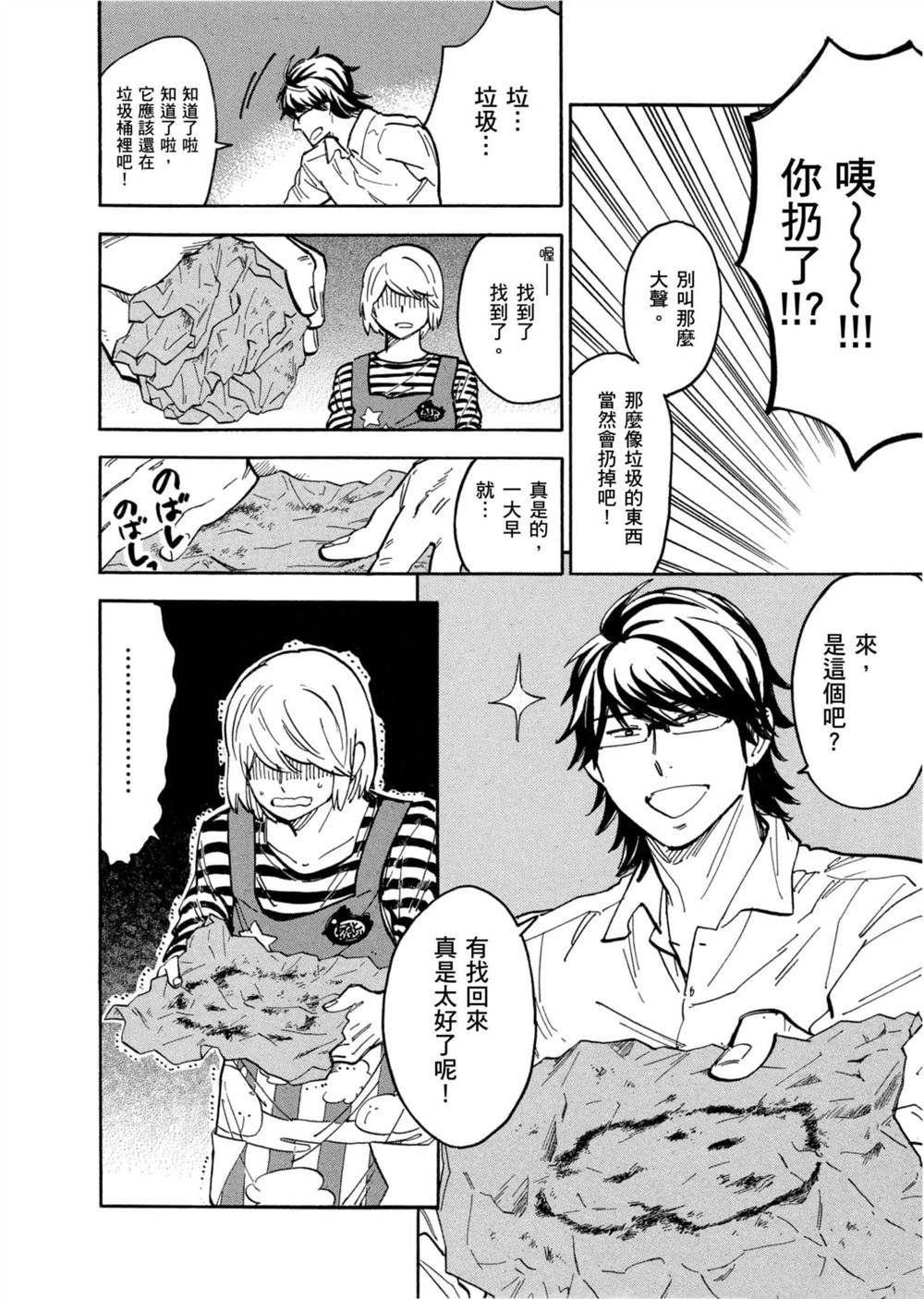 第82页