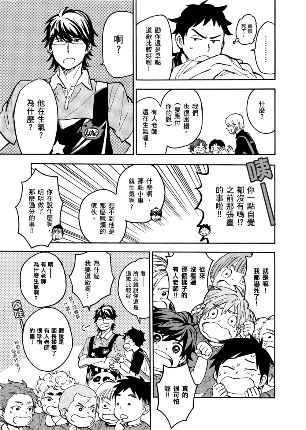 第89页