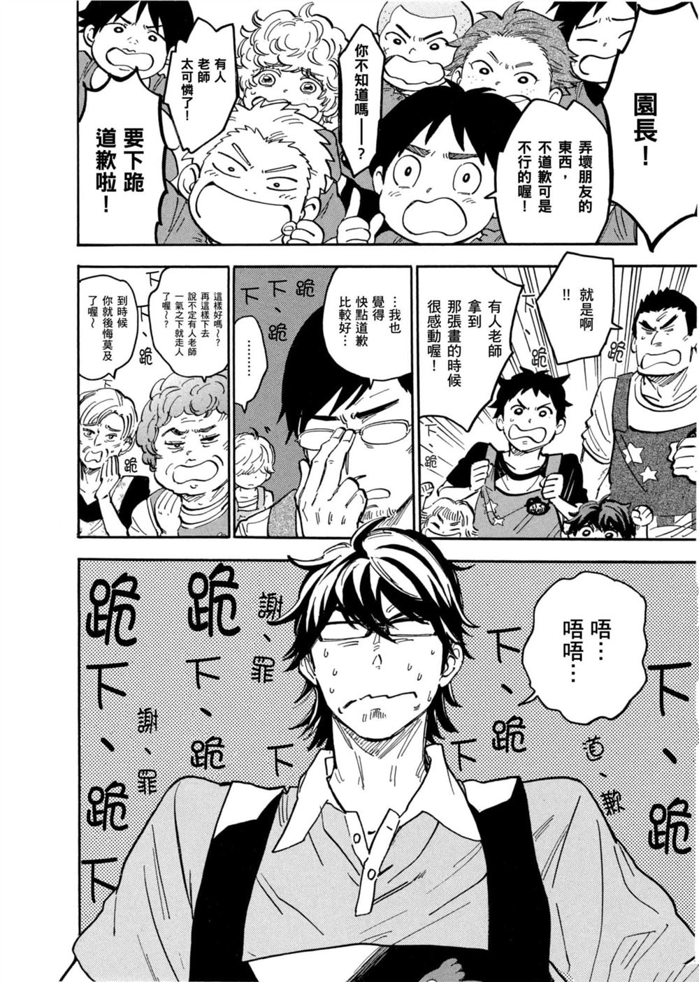 第90页