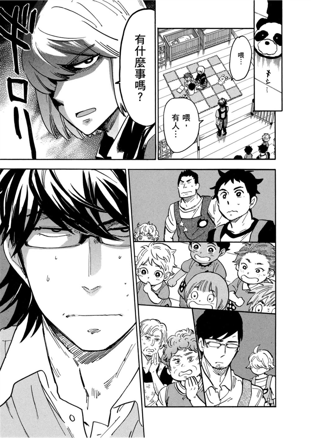 第91页