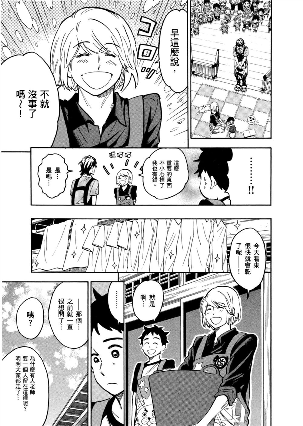 第93页