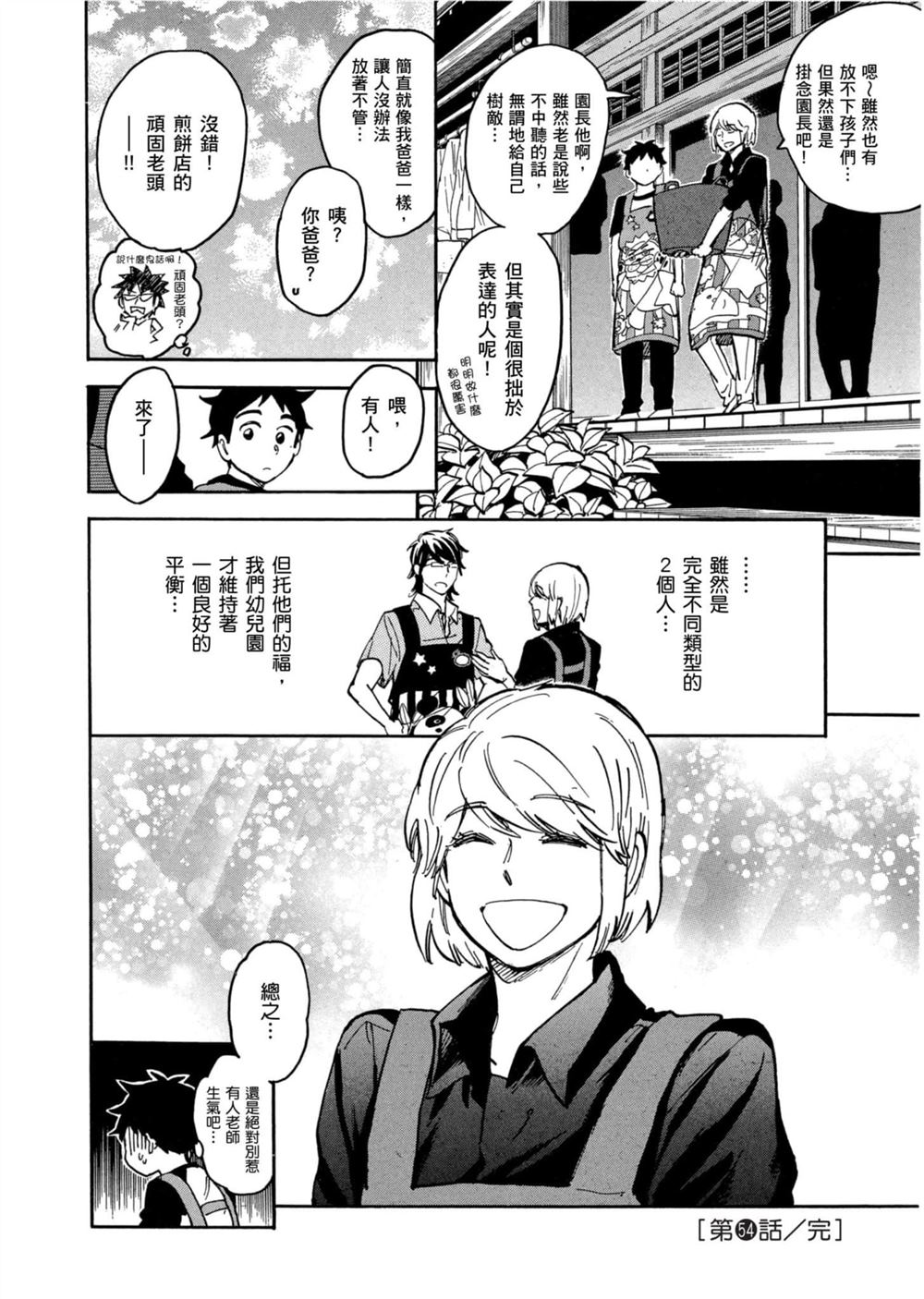 第94页