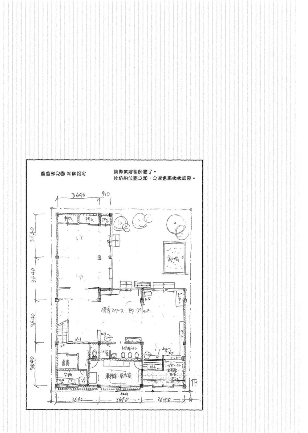 第95页