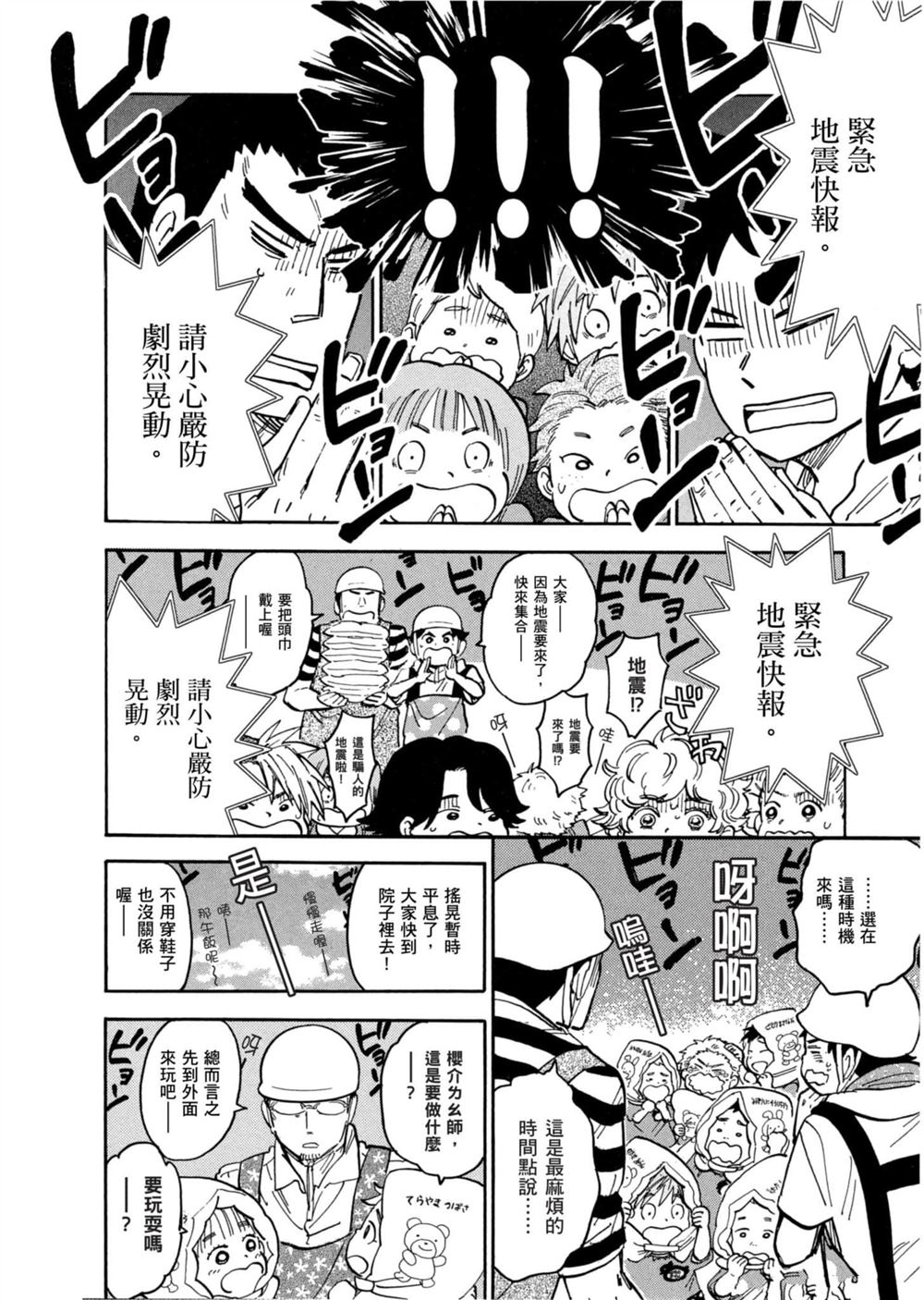 第100页