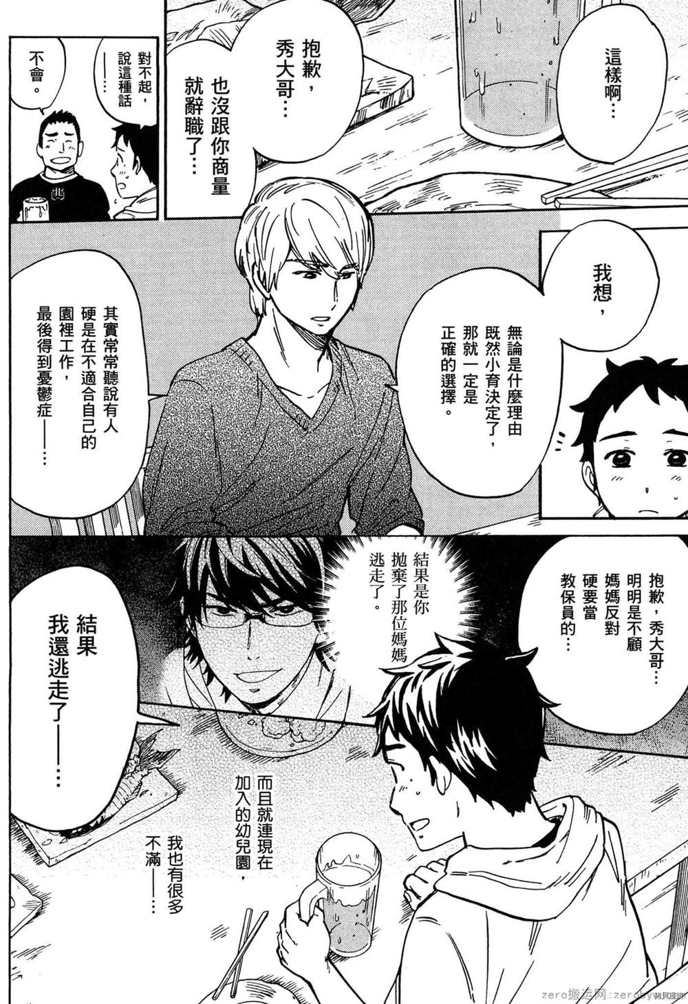 第101页