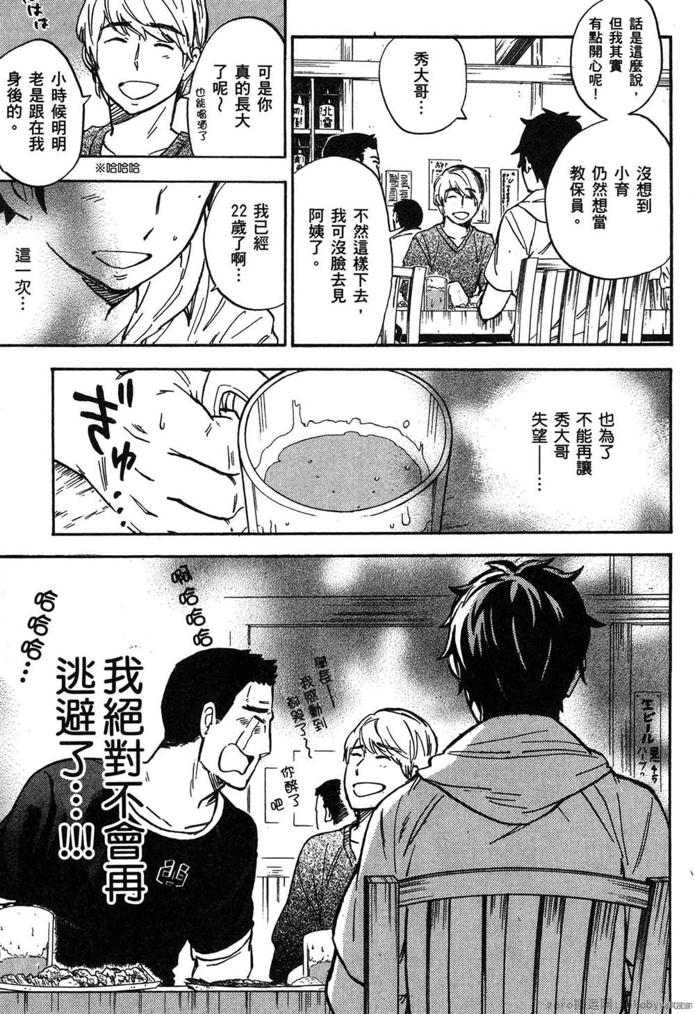 第104页